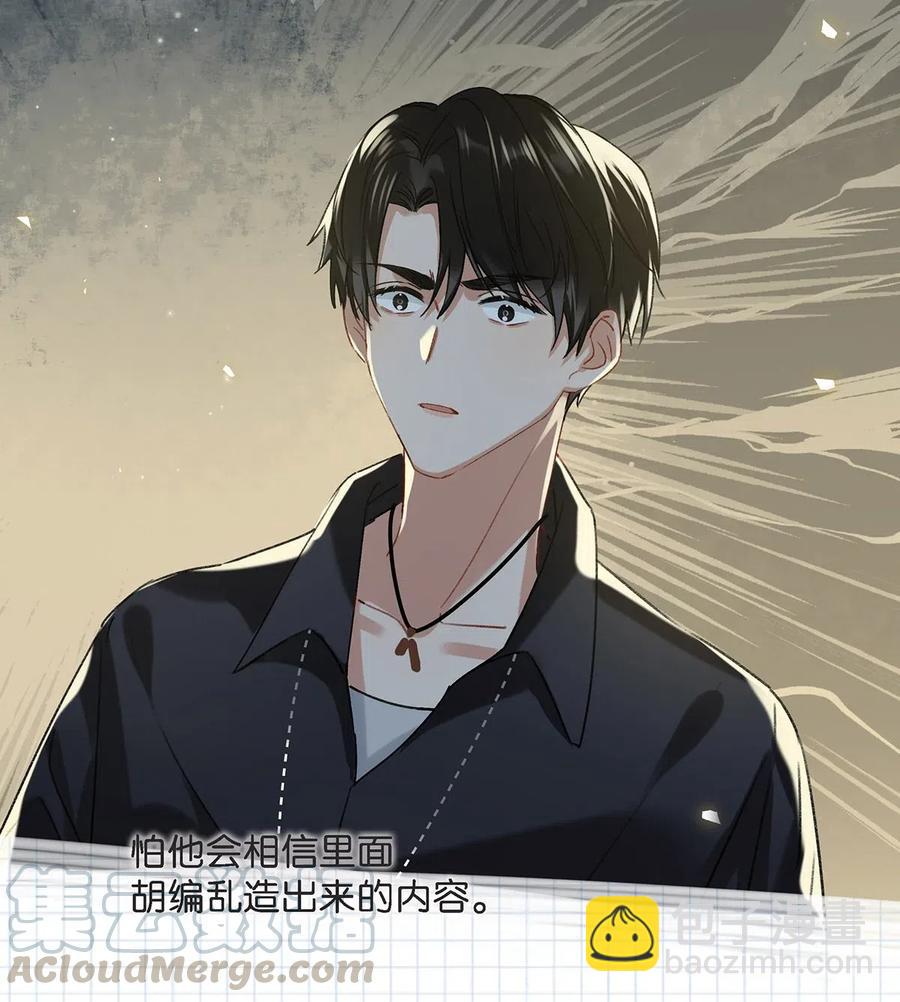 024 依凉日记3-第32话