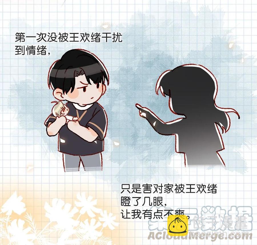 024 依凉日记3-第32话