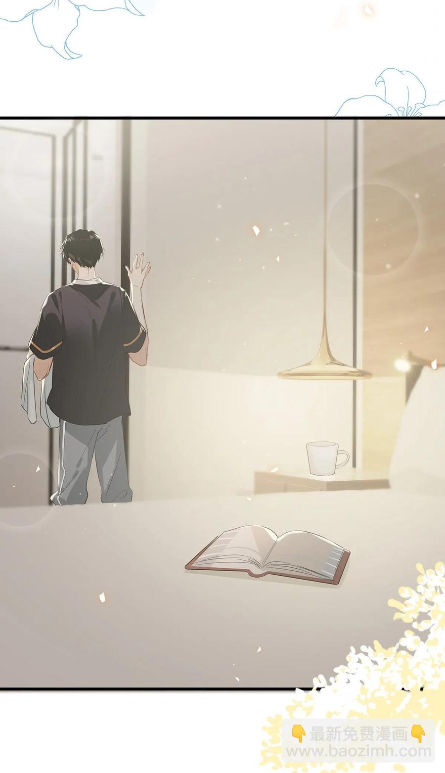 024 依凉日记3-第32话