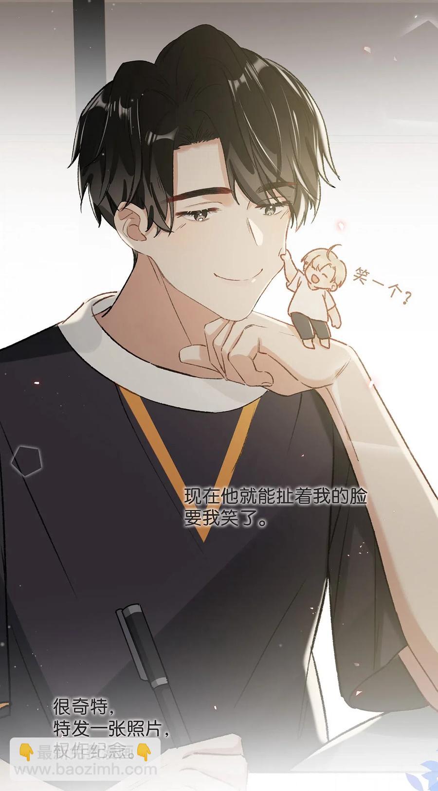 024 依凉日记3-第32话