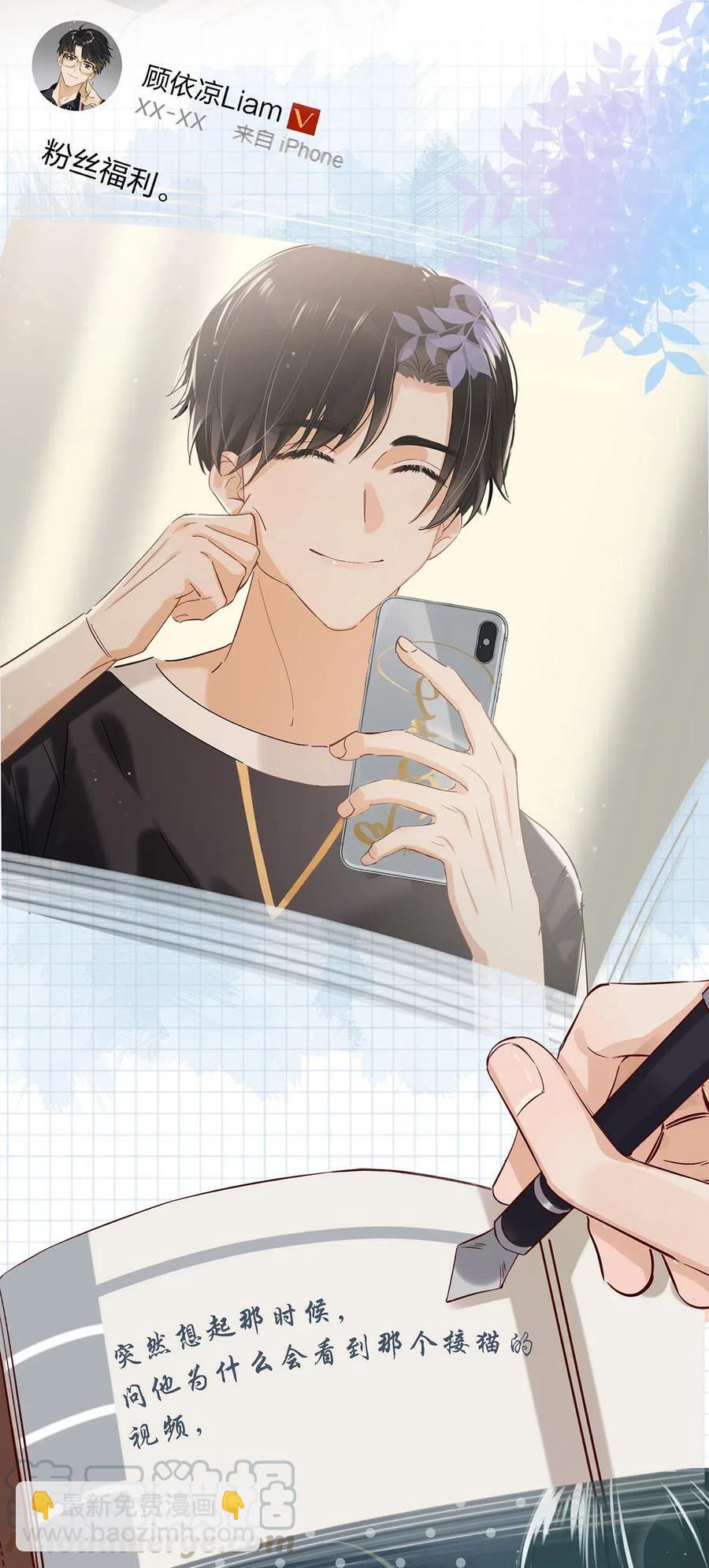 024 依凉日记3-第32话