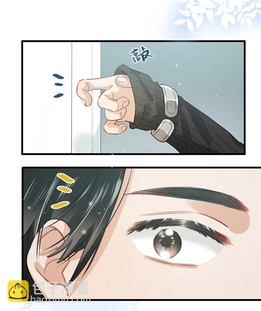 026 打算走宠溺路线？！-第34话