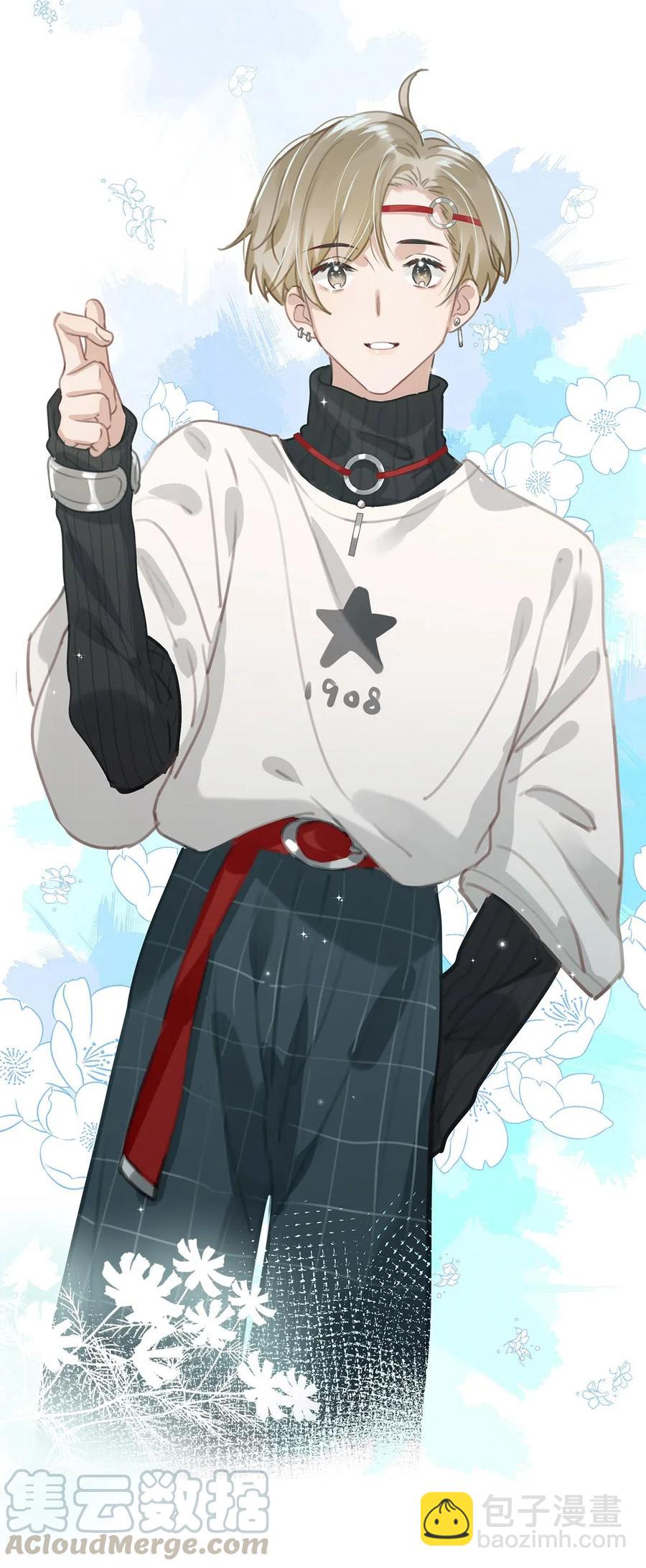 026 打算走宠溺路线？！-第34话