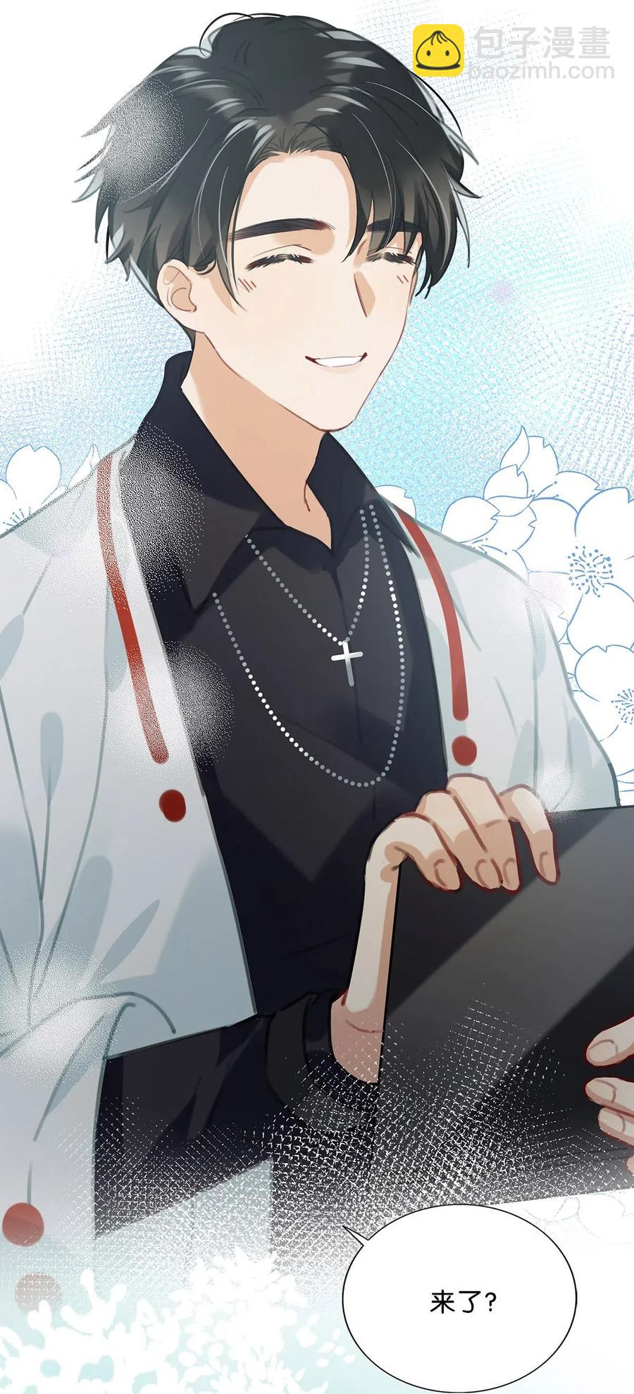 026 打算走宠溺路线？！-第34话