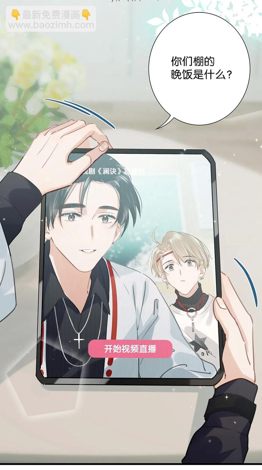 026 打算走宠溺路线？！-第34话