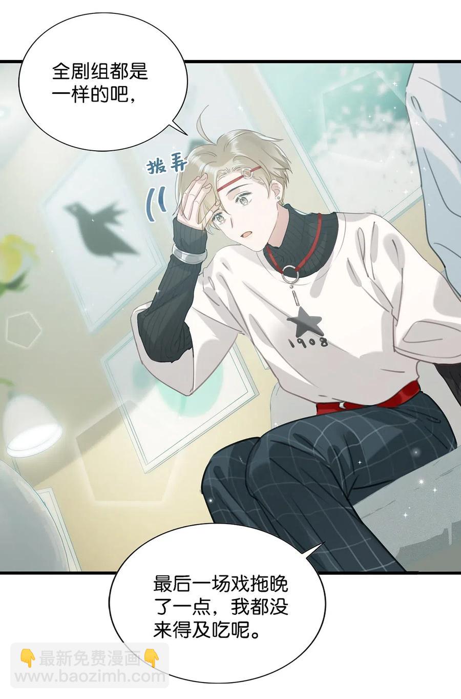 026 打算走宠溺路线？！-第34话