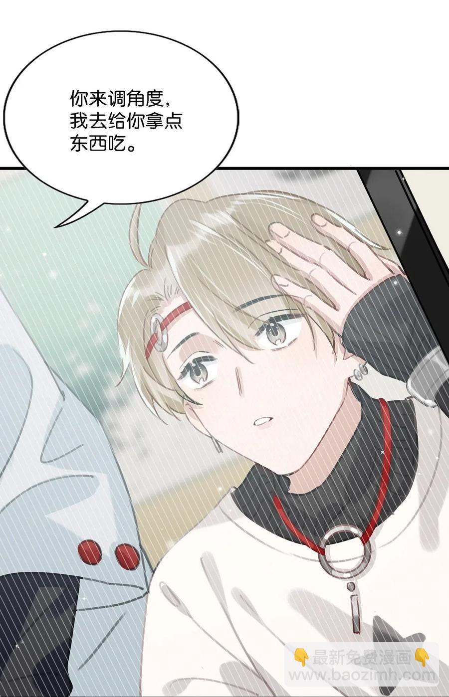 026 打算走宠溺路线？！-第34话