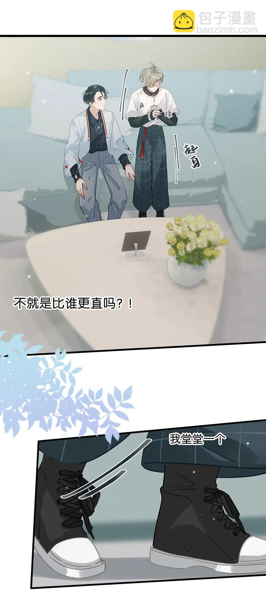 028 别人开直播卖腐，我们开直播卖直。-第36话