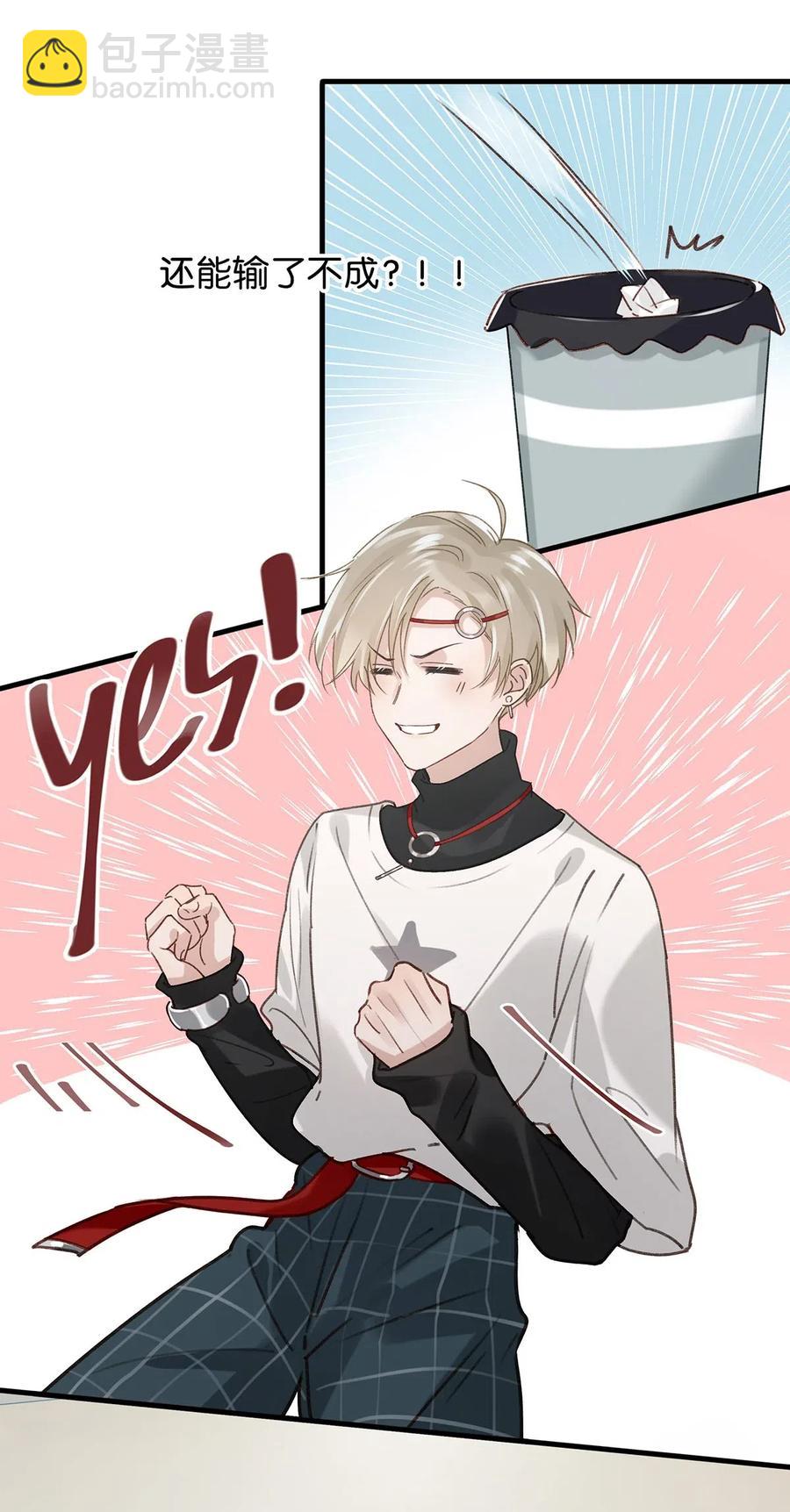 028 别人开直播卖腐，我们开直播卖直。-第36话