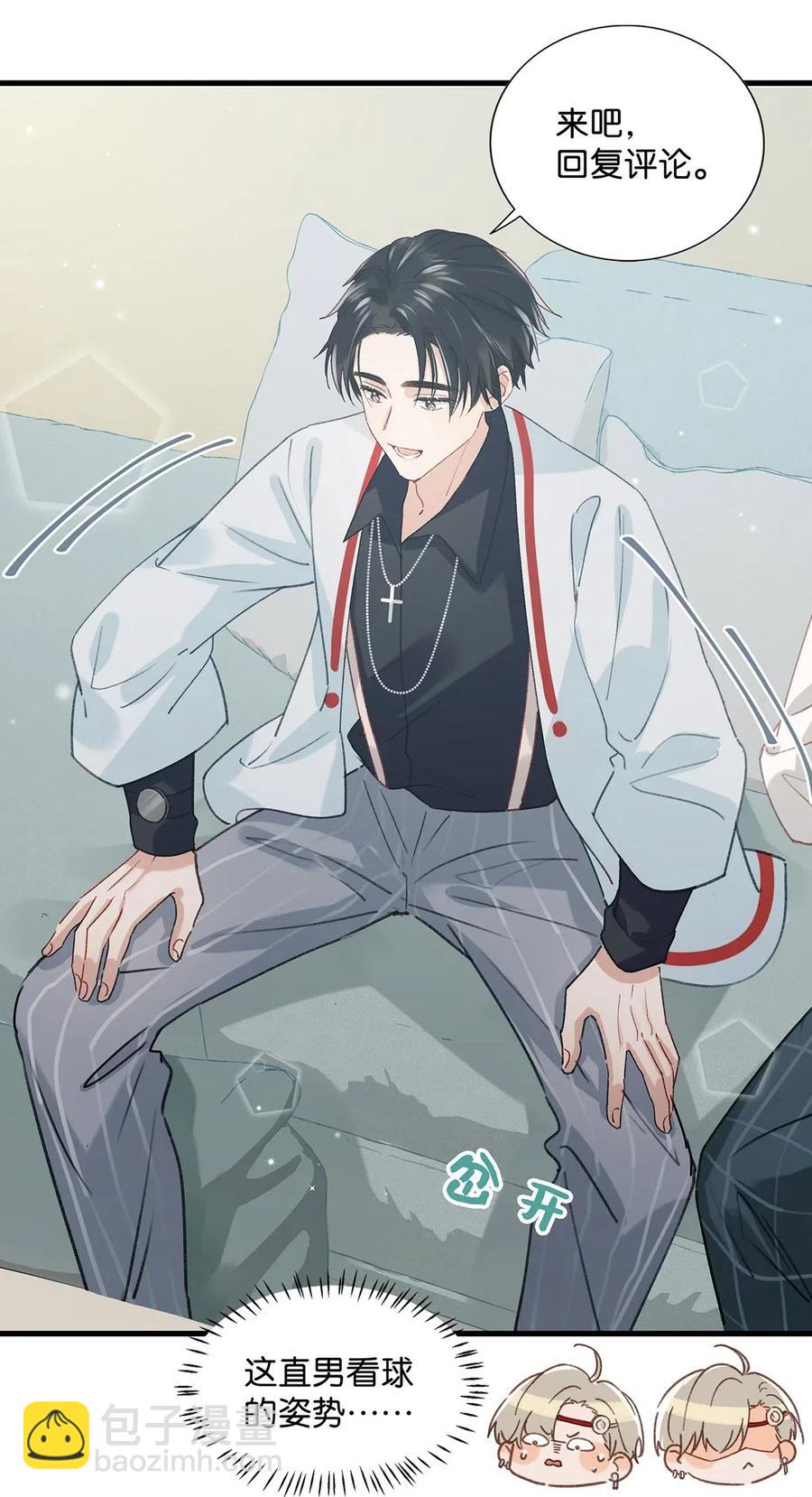 028 别人开直播卖腐，我们开直播卖直。-第36话