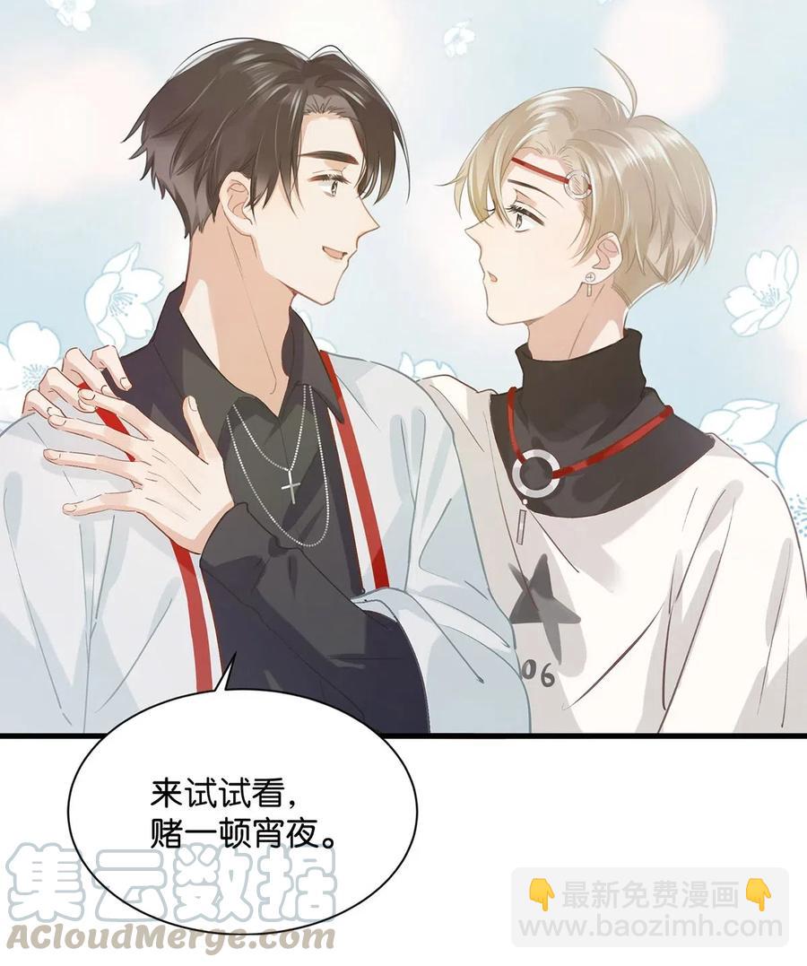 028 别人开直播卖腐，我们开直播卖直。-第36话