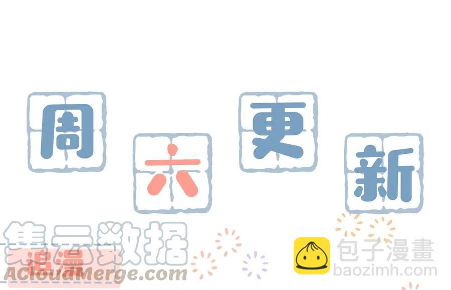 028 别人开直播卖腐，我们开直播卖直。-第36话