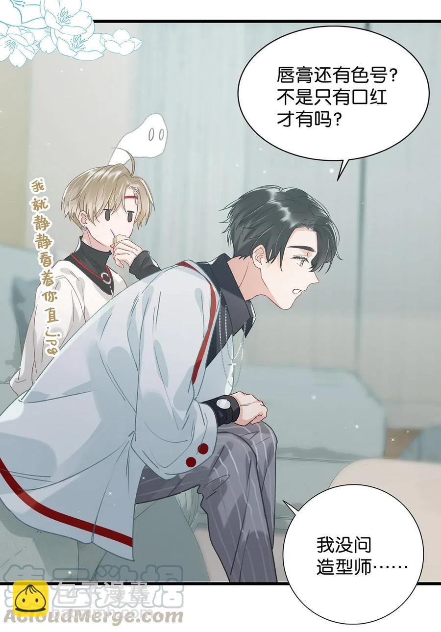 028 别人开直播卖腐，我们开直播卖直。-第36话