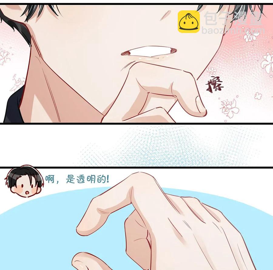 028 别人开直播卖腐，我们开直播卖直。-第36话