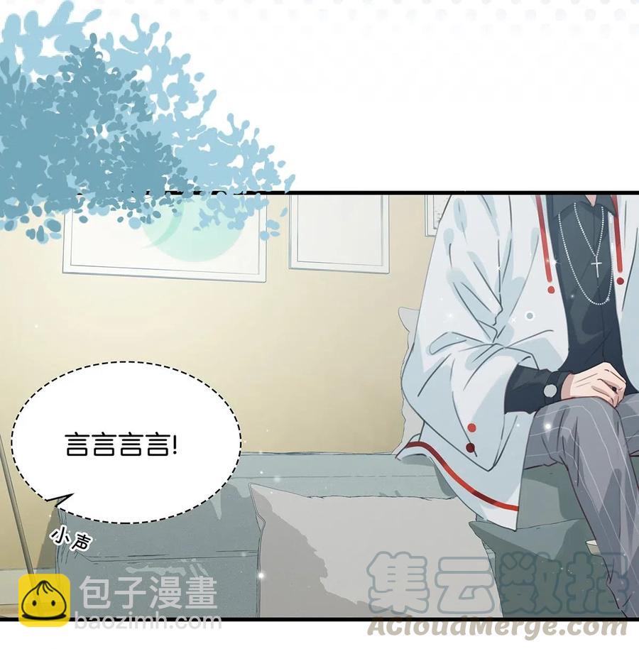 030 我不举！-第38话