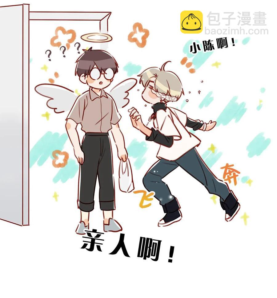 030 我不举！-第38话