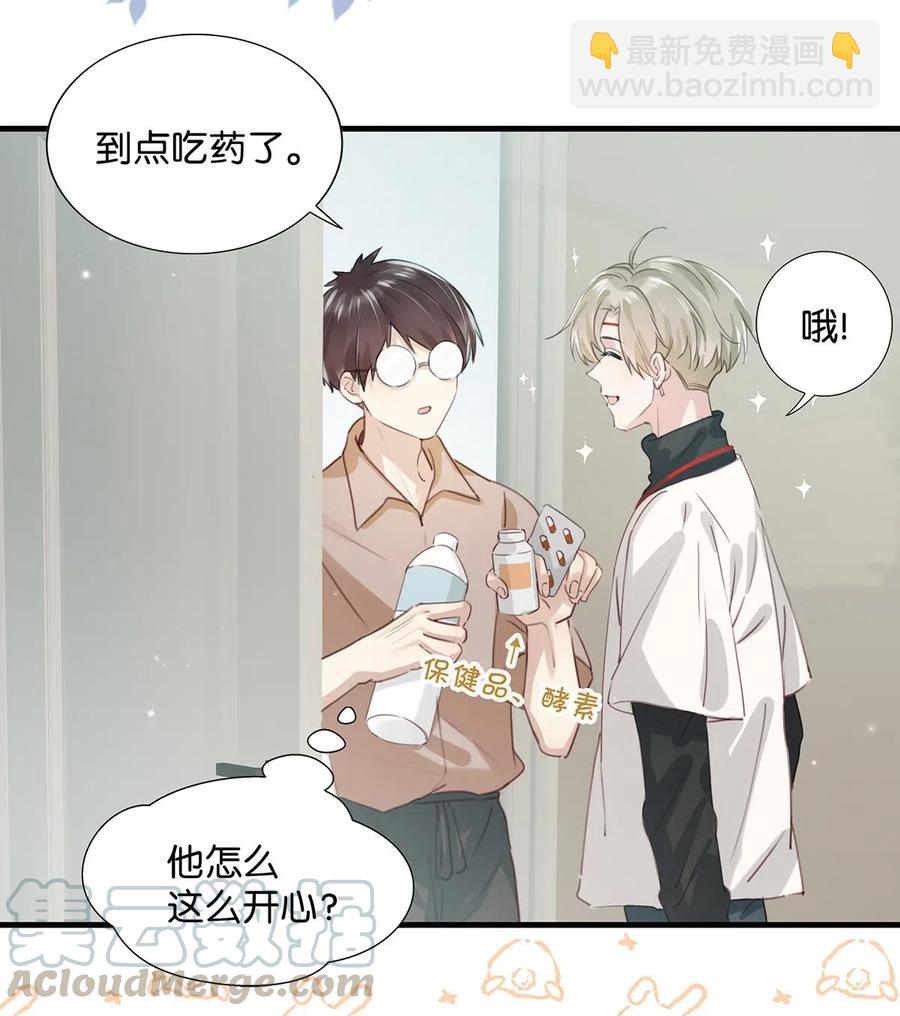 030 我不举！-第38话