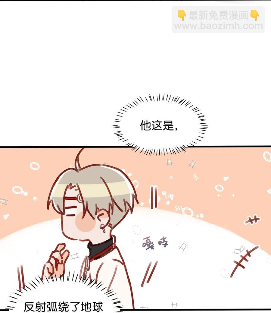 030 我不举！-第38话