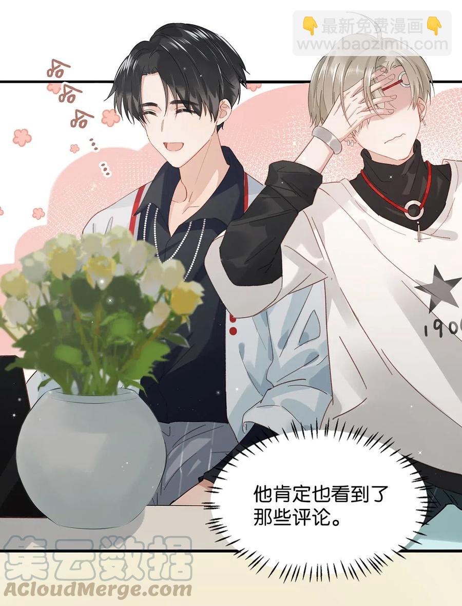 030 我不举！-第38话