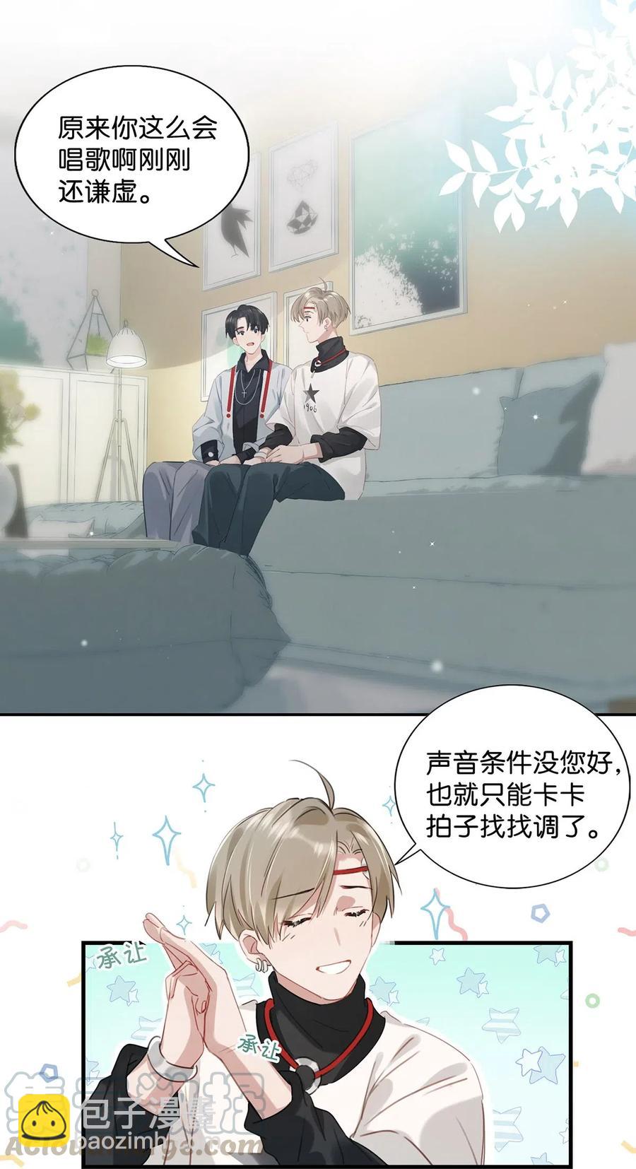 033 你知道公司是让我们卖腐？（福利抽奖）-第42话