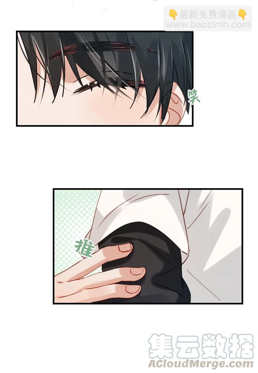 033 你知道公司是让我们卖腐？（福利抽奖）-第42话