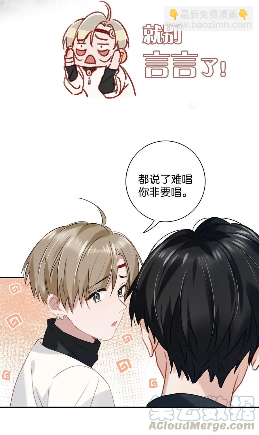 033 你知道公司是让我们卖腐？（福利抽奖）-第42话