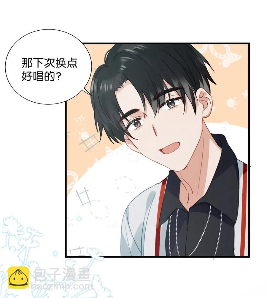 033 你知道公司是让我们卖腐？（福利抽奖）-第42话