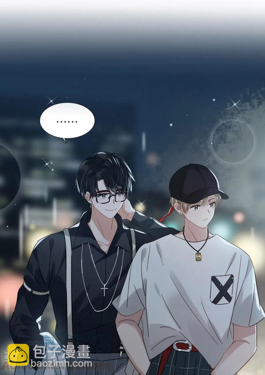 033 你知道公司是让我们卖腐？（福利抽奖）-第42话