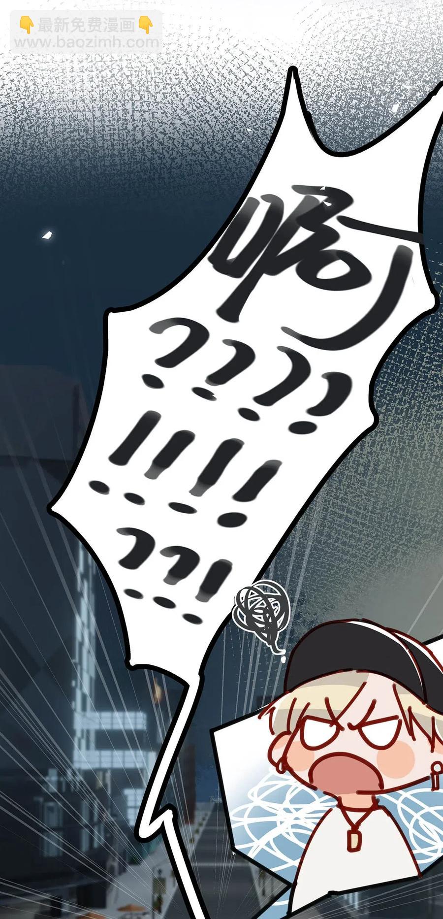 033 你知道公司是让我们卖腐？（福利抽奖）-第42话