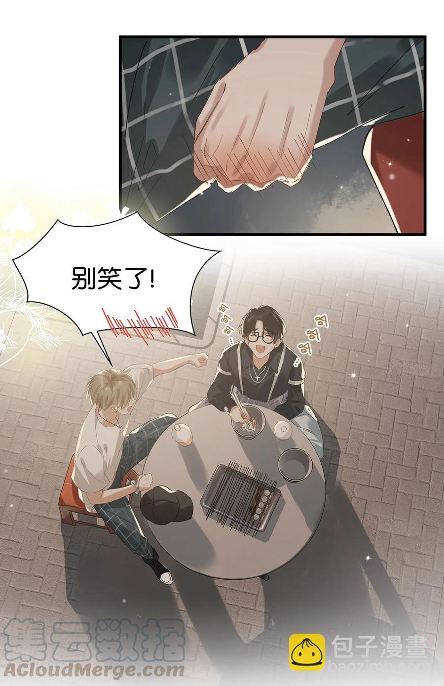 036 这个玩弄我感情的渣男！-第44话