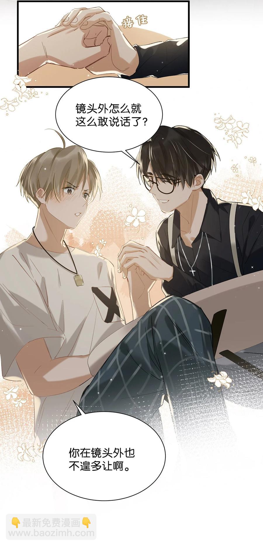 036 这个玩弄我感情的渣男！-第44话