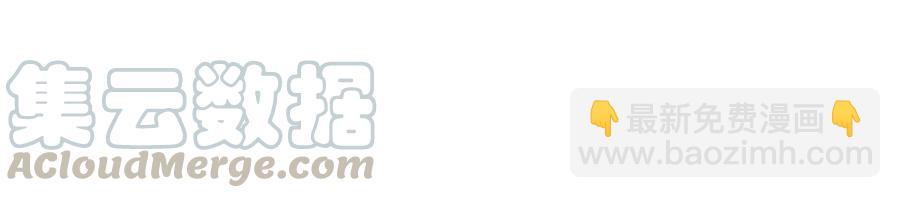 036 这个玩弄我感情的渣男！-第44话