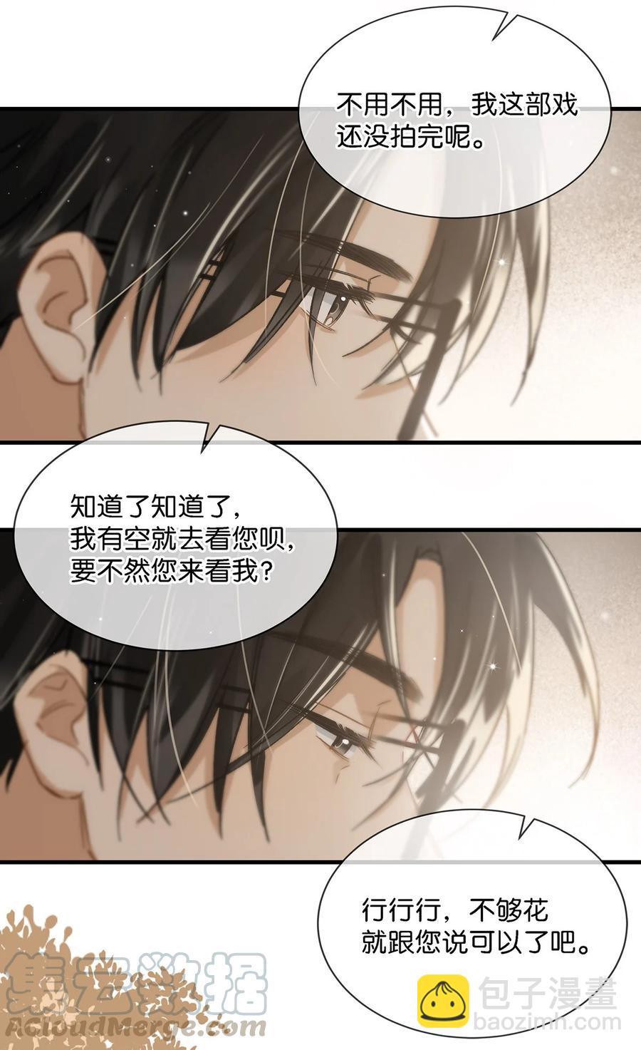 036 这个玩弄我感情的渣男！-第44话