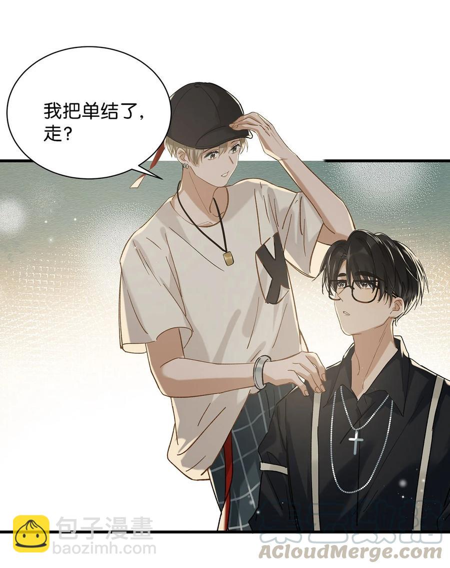 036 这个玩弄我感情的渣男！-第44话