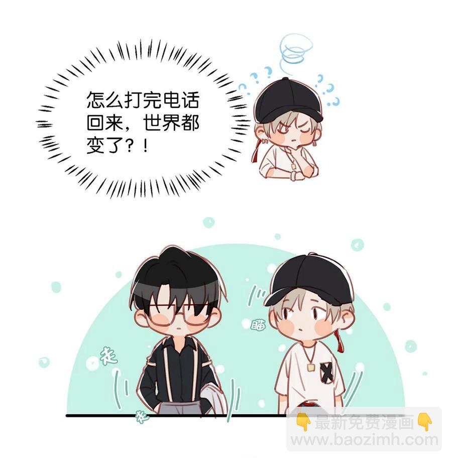 036 这个玩弄我感情的渣男！-第44话