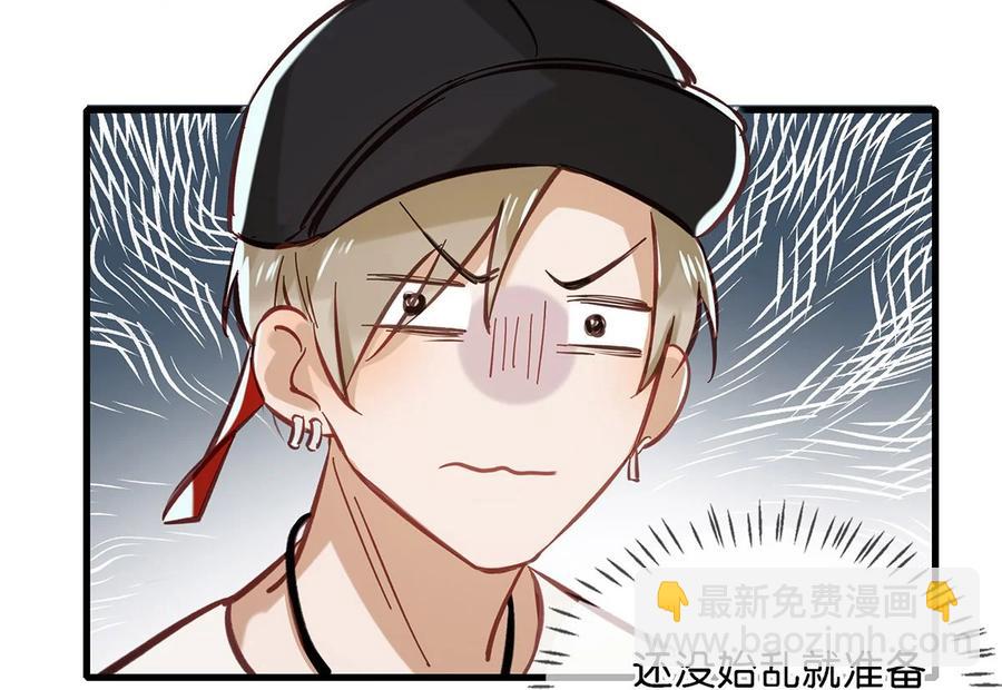 036 这个玩弄我感情的渣男！-第44话