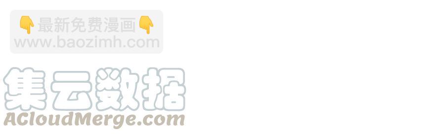 036 这个玩弄我感情的渣男！-第44话