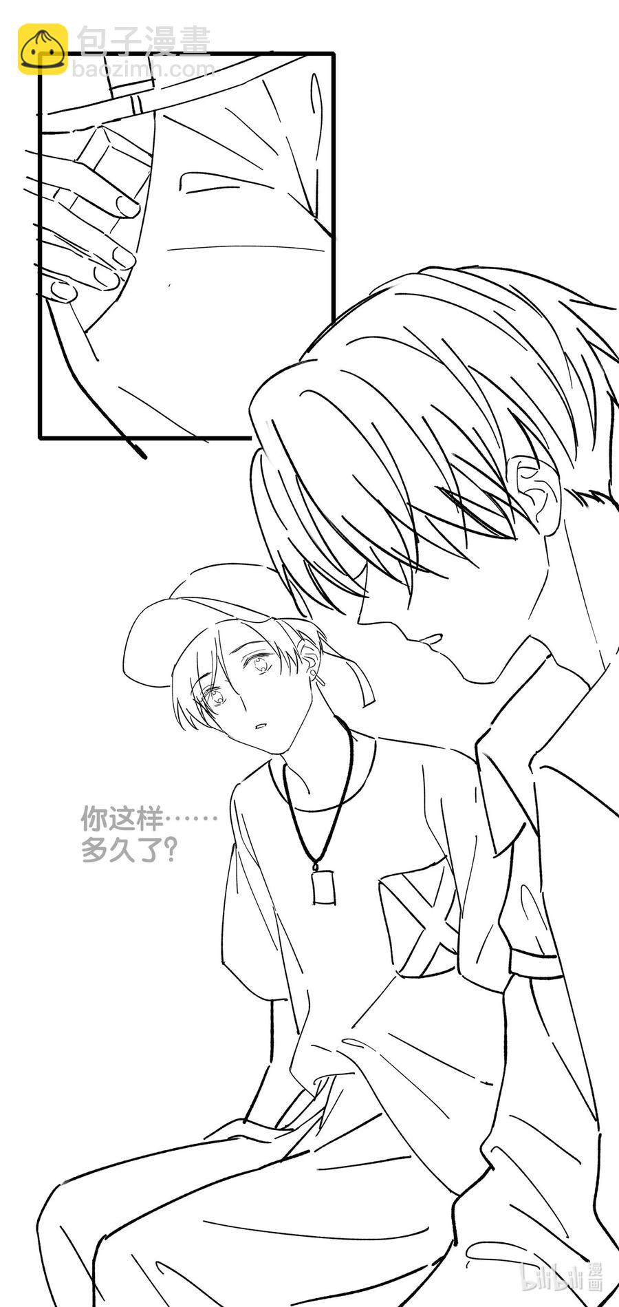 036 这个玩弄我感情的渣男！-第44话