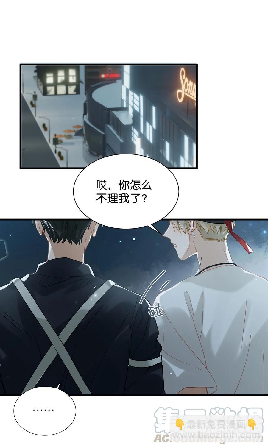 037 你这样&hellip;&hellip;多久了？-第46话