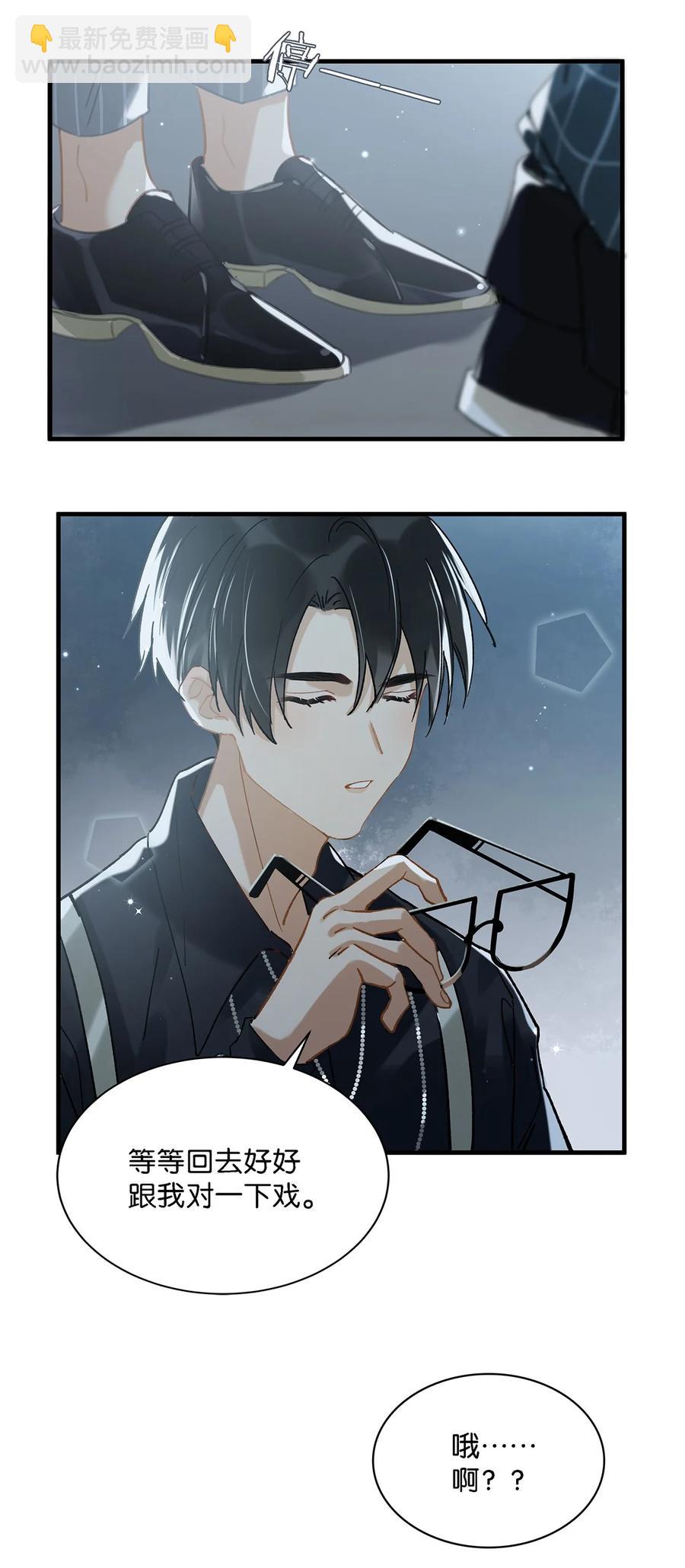 037 你这样&hellip;&hellip;多久了？-第46话