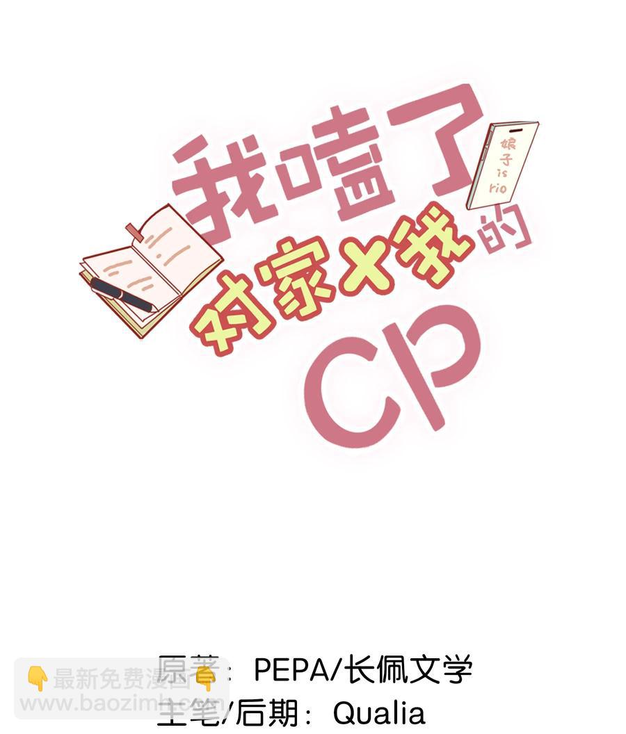 037 你这样&hellip;&hellip;多久了？-第46话