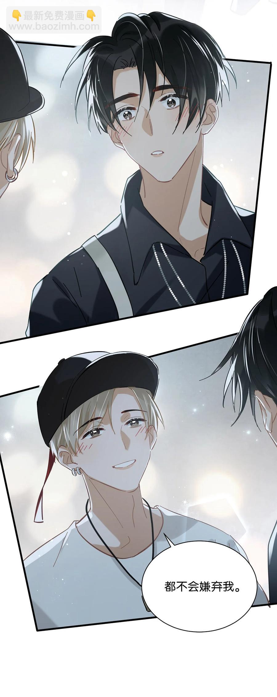 037 你这样&hellip;&hellip;多久了？-第46话