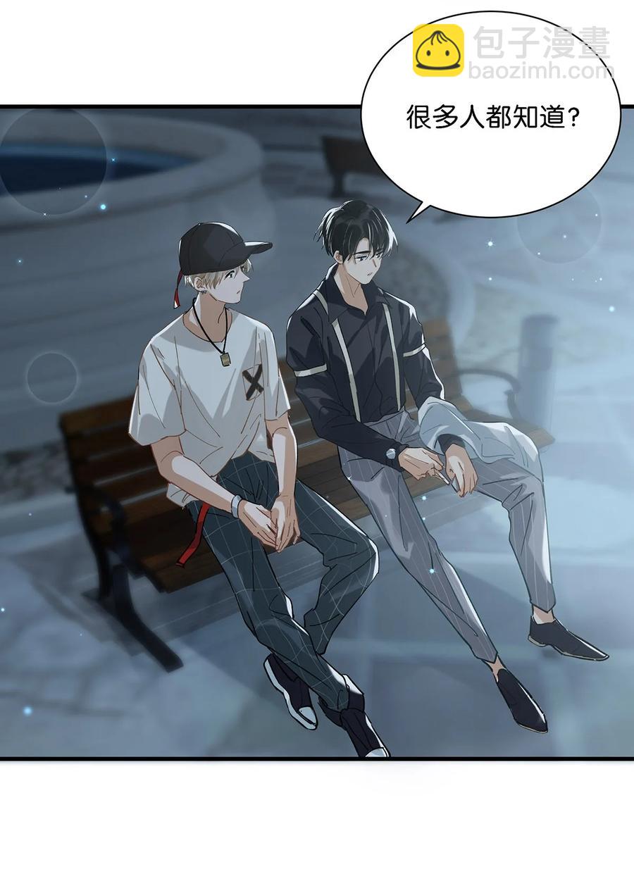 037 你这样&hellip;&hellip;多久了？-第46话