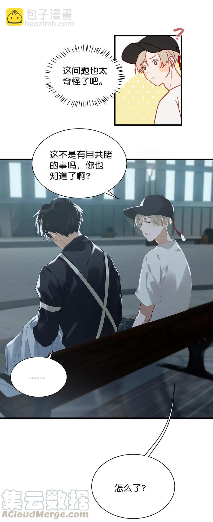 037 你这样&hellip;&hellip;多久了？-第46话