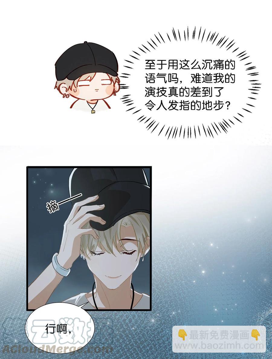 037 你这样&hellip;&hellip;多久了？-第46话