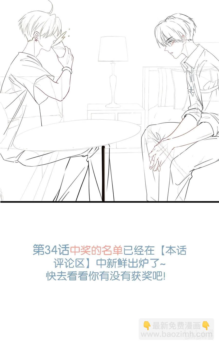 037 你这样&hellip;&hellip;多久了？-第46话