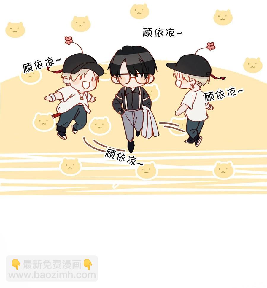 037 你这样&hellip;&hellip;多久了？-第46话