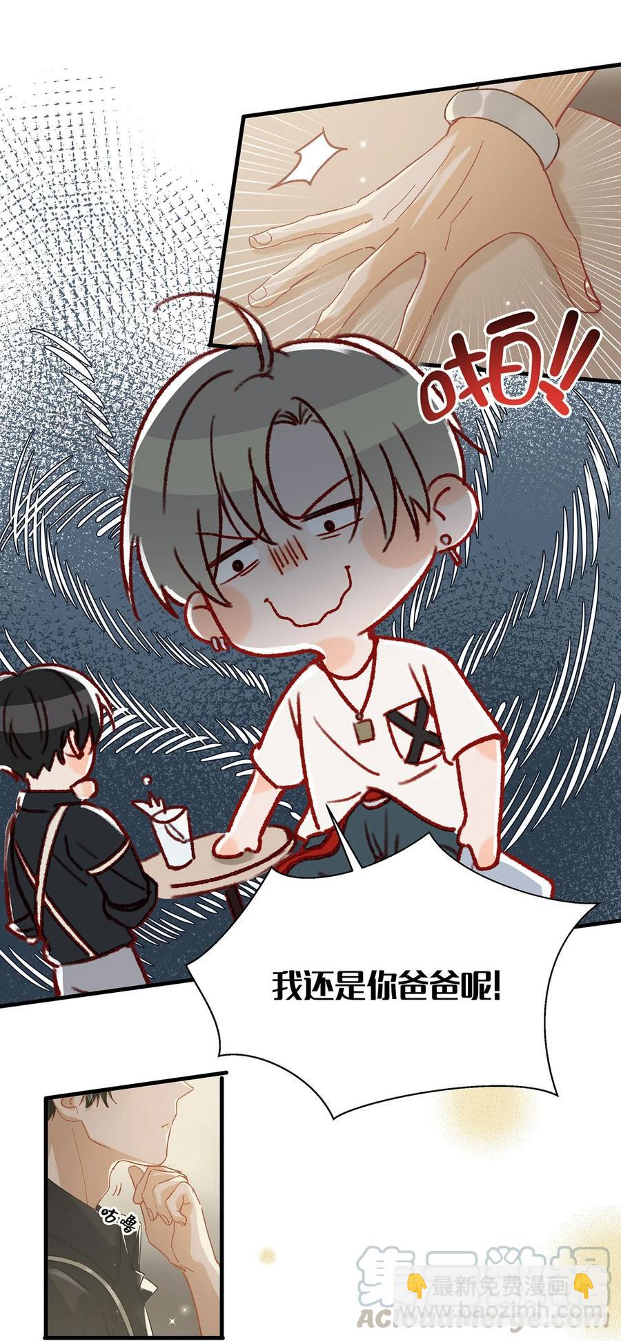 039 &hellip;&hellip;需要玩得这么野吗？-第48话