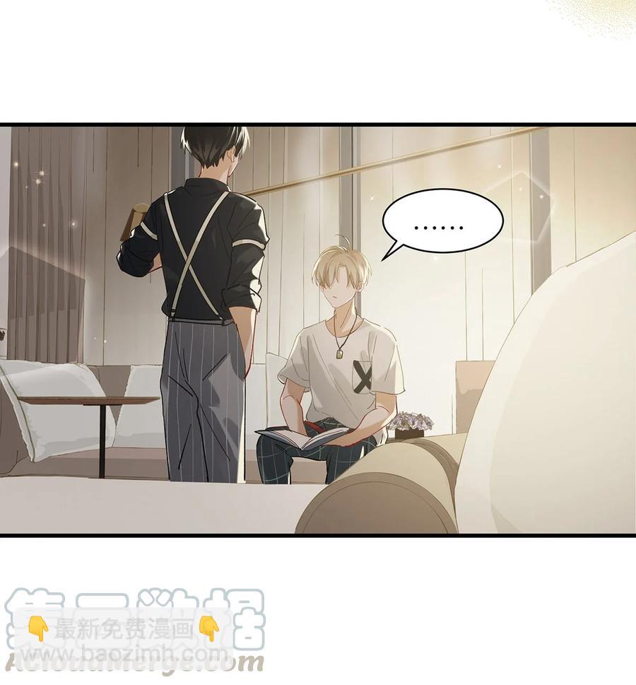 039 &hellip;&hellip;需要玩得这么野吗？-第48话