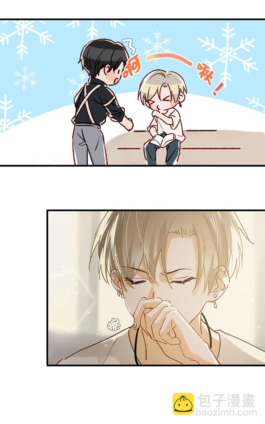 039 &hellip;&hellip;需要玩得这么野吗？-第48话